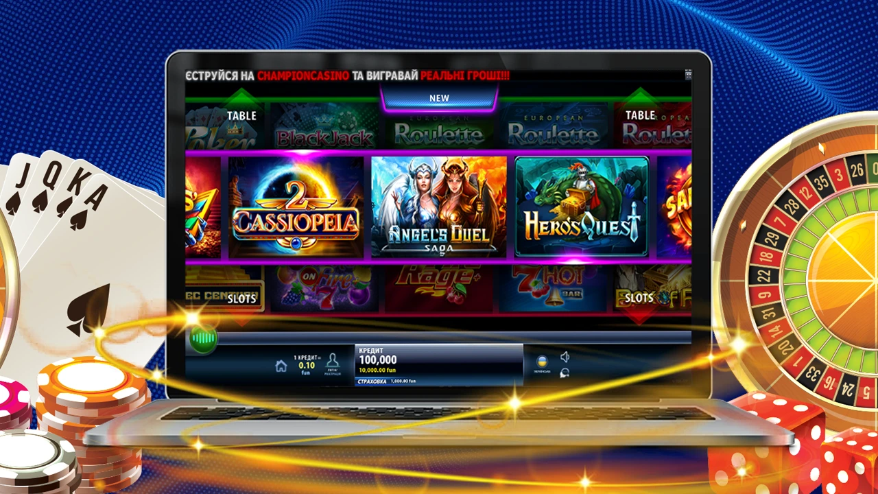 Champion Casino - огляд легального українського онлайн казино